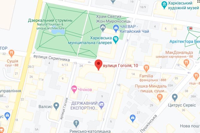 Харків, вул. Гоголя, 10 на карті - зображення