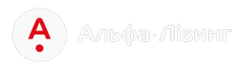 Логотип Альфа-Лізинг Україна