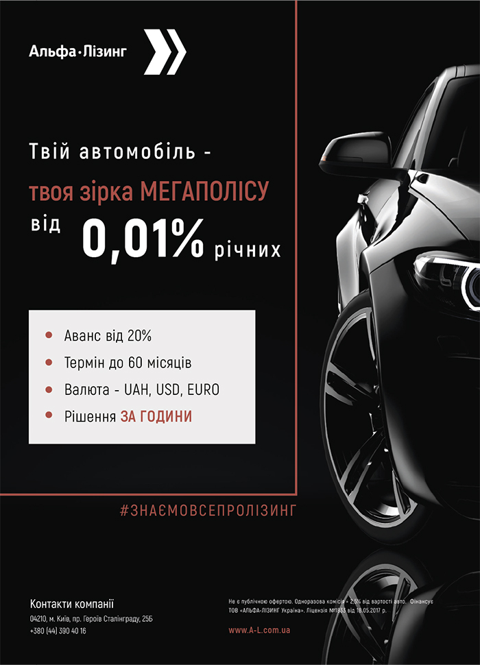 А-клуб